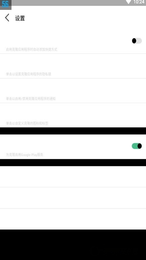 迷鹿框架 2026最新版app v9.0