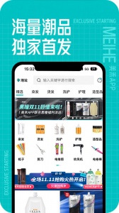 美禾app v1.0.80