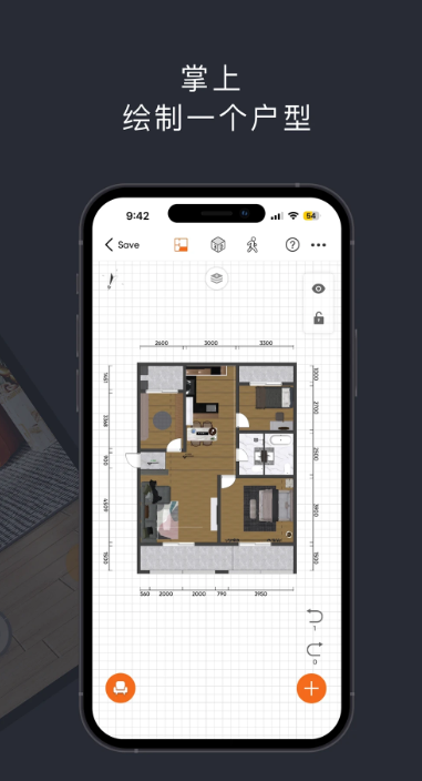 知户型专业版app v1.7.0