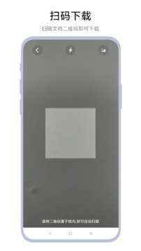 文件面对面分享下载app vV1.0.9