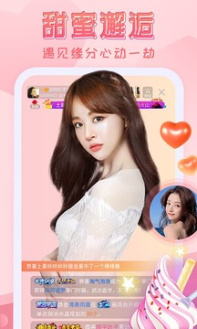 嗨秀直播下载app v4.0.0