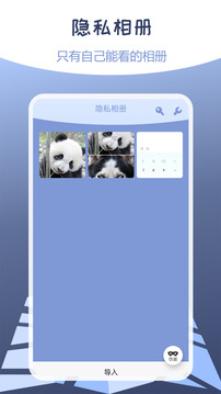 伪装定位下载app v1.74.07121311