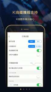 长江e号手机证券app v13.1.2