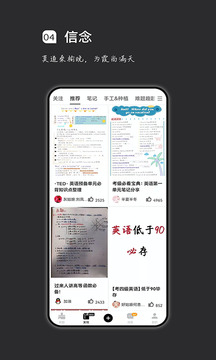 疯狂刷题下载app v2.2.7