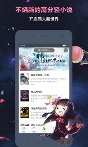 欢乐书客app v1.5.609