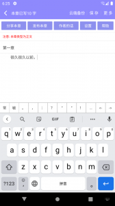 云吞app v6.5.5