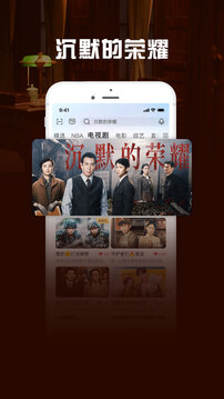 咪咕视频爱看版下载app v9.3.7