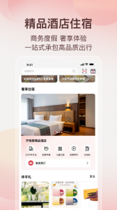阿特麦app v3.31.3