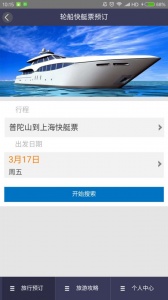 自游宝app最新版 v6.1