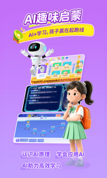 天天练下载app v12.5.5