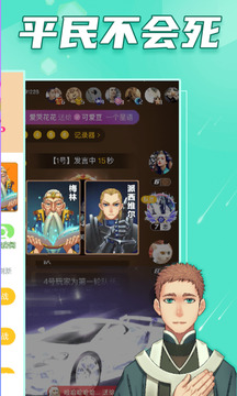 阿瓦隆下载app v2.0.92