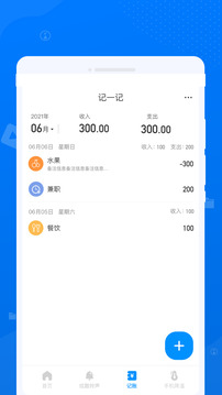 守正文件管理下载app v1.0.1