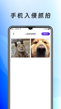 应用加密下载app v7.2.1.721