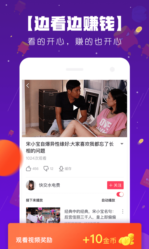 波波视频最旧版本 2016 v1.0 安卓原版