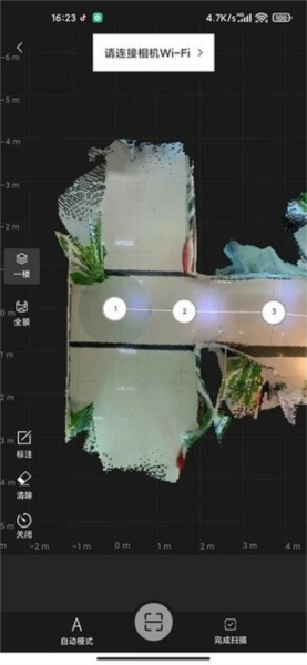 众趣vr全景拍摄 v3.8.6.0 安卓版