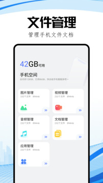 toptop下载app v1.11
