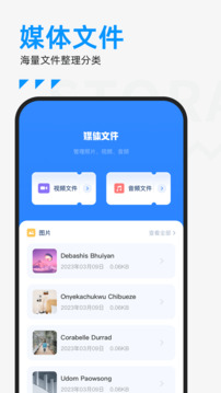 ES文件管理器下载app v1.15