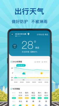 掌上实时公交下载app v6.1.6146