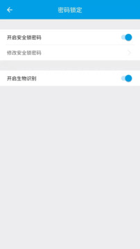 宁盾令牌下载app v4.5.5