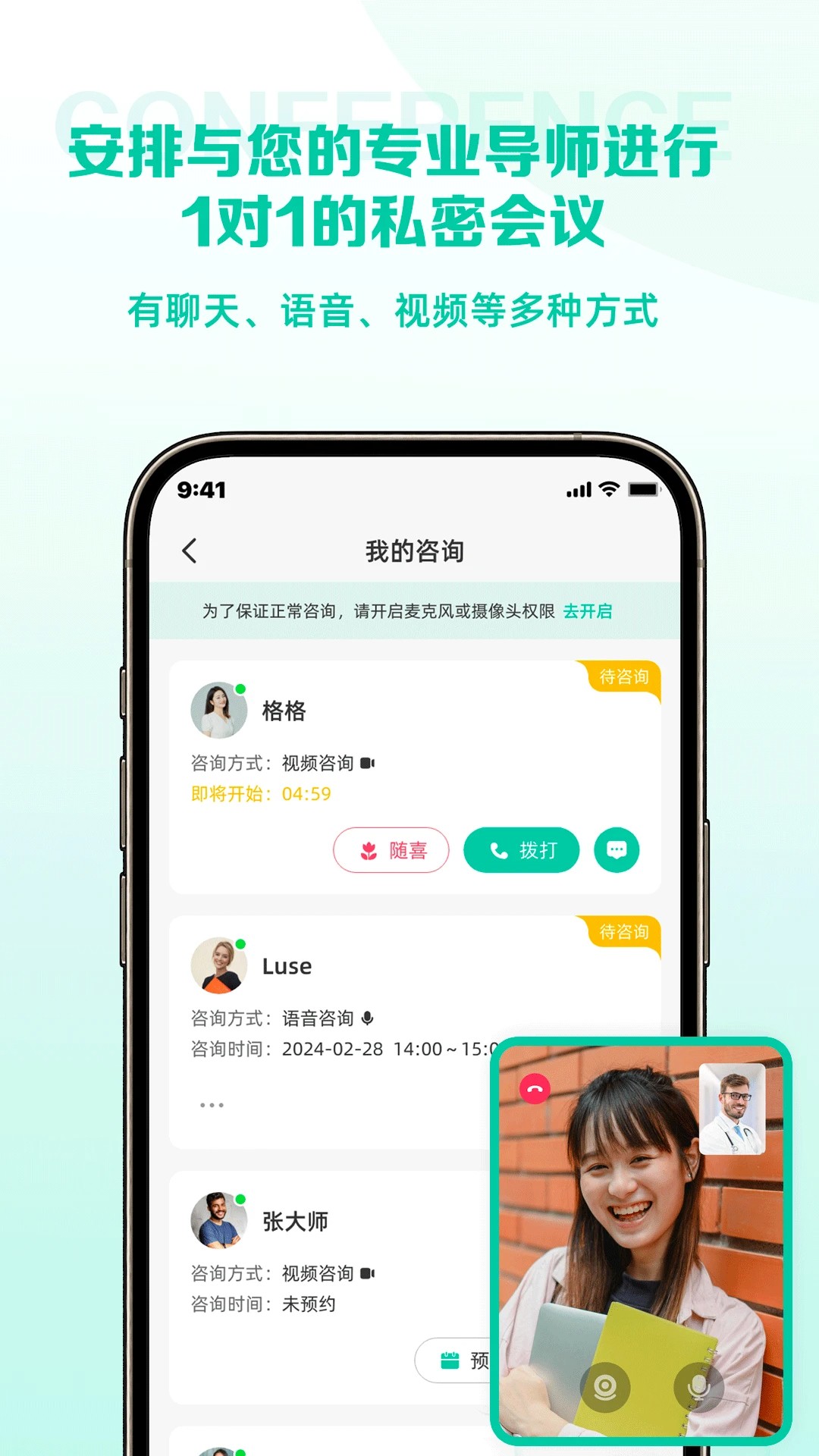 慢语空间app v2.0.1