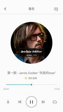 fiil+下载app v3.4.38