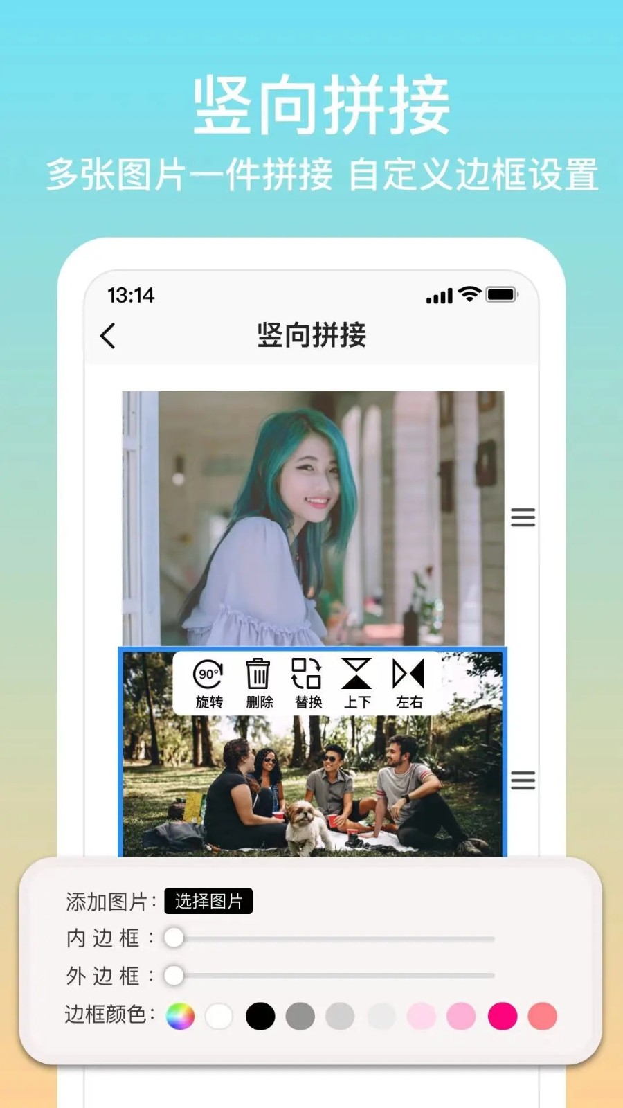 拼图君app v1.6.8 安卓版