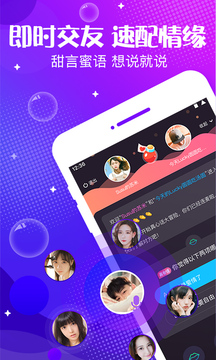 声动下载app v5.44.0