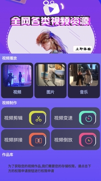 小小影视下载app v1.2.0