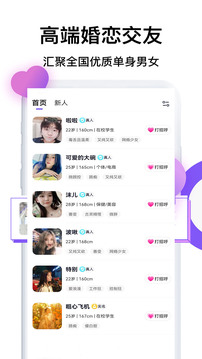 茶馆下载app v4.9