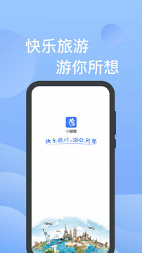 小蝴蝶下载app v4.9.0
