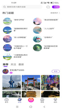 钟铭App下载app v3.1.4.7