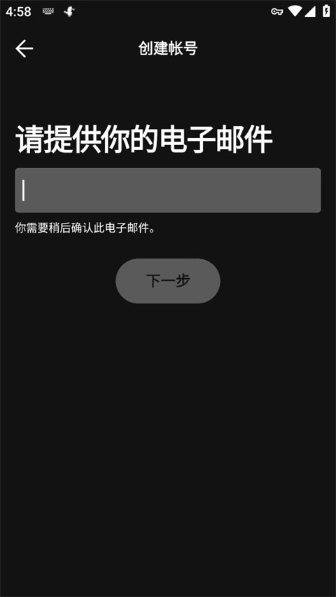 声破天APP v9.1.6.1145 官方中文版