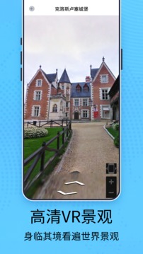 5G天眼卫星地图下载app v1.0.0