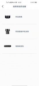 MINI随行app v1.1.46