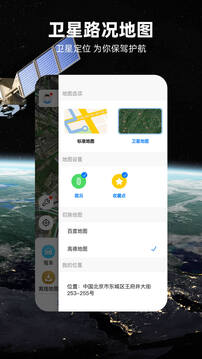 北斗牛下载app v3.3.7