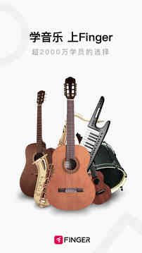Finger下载app v4.15.2