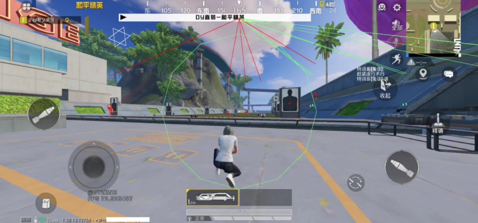 DY容器直装app v1.0