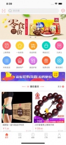 众划算app v3.26.101