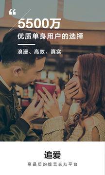 Only婚恋下载app v5.8.1