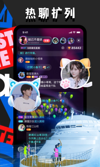 OU电音 v2.3.9 安卓版