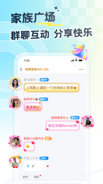 遇见漂流瓶下载app v9.17.0