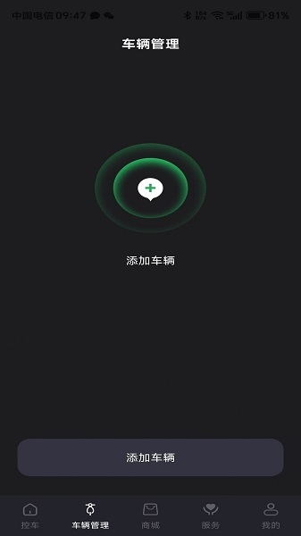 甲胄动力app v3.3.8
