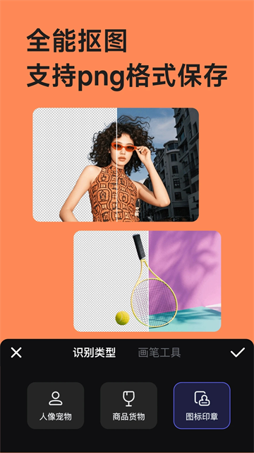 美图设计室 v8.2.0 安卓版
