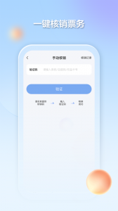 千络文旅app v2.3.0