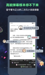 欢乐书客app v1.5.609