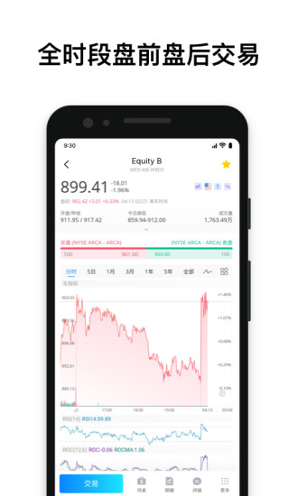 微牛 v6.0.10.67 安卓版