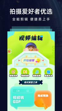 虚无鱼BasPi下载app v1.3