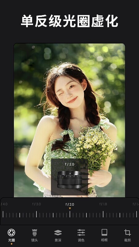 ReLens2025最新版 v5.6.1 安卓版