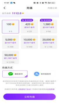 心语下载app v2.1.3
