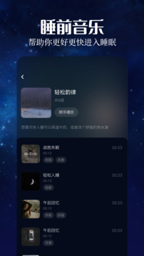 趣听音乐下载app v1.1